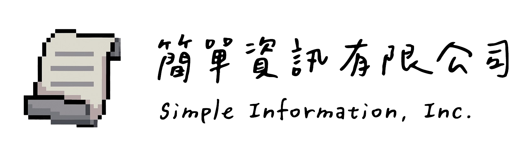 Simple Information logo